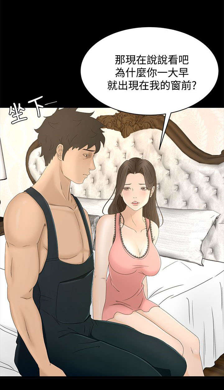 第15章：从何说起10