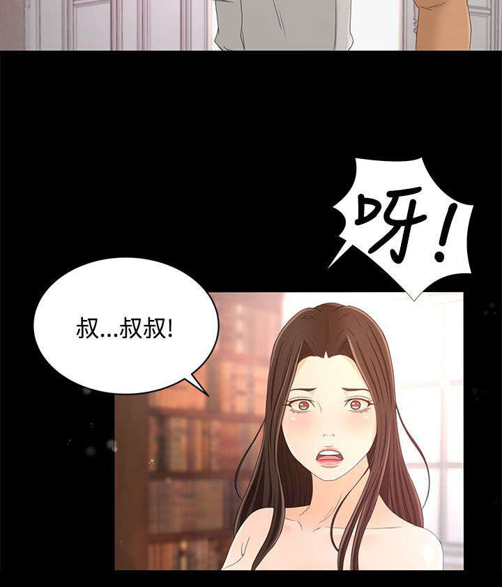 第26章：重要的东西6