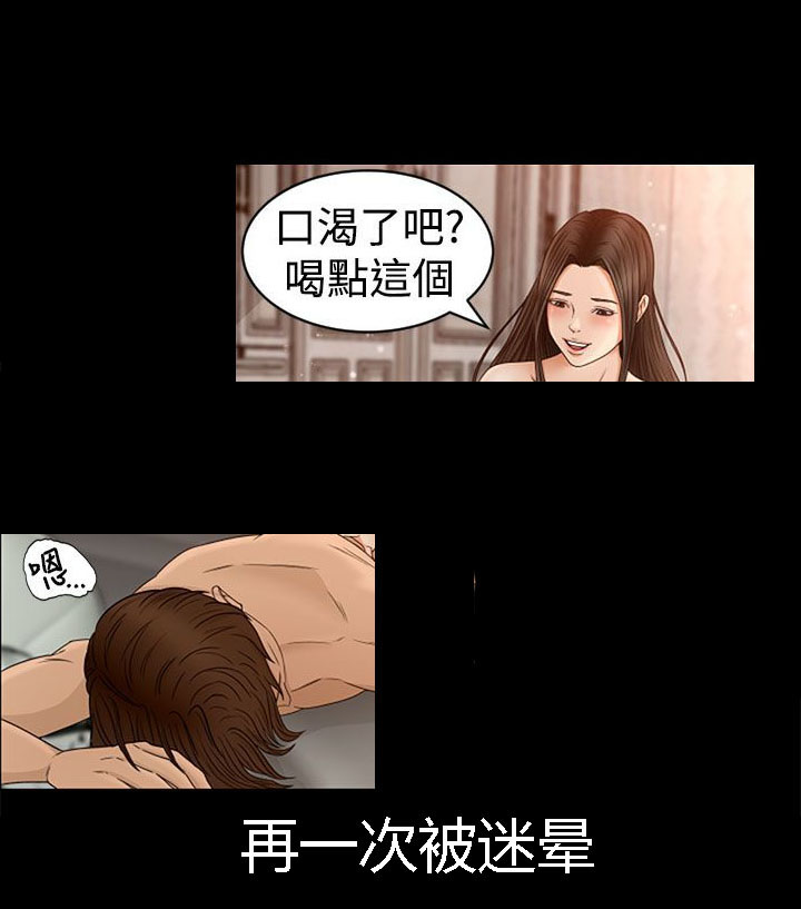 第5章：欢迎光临1