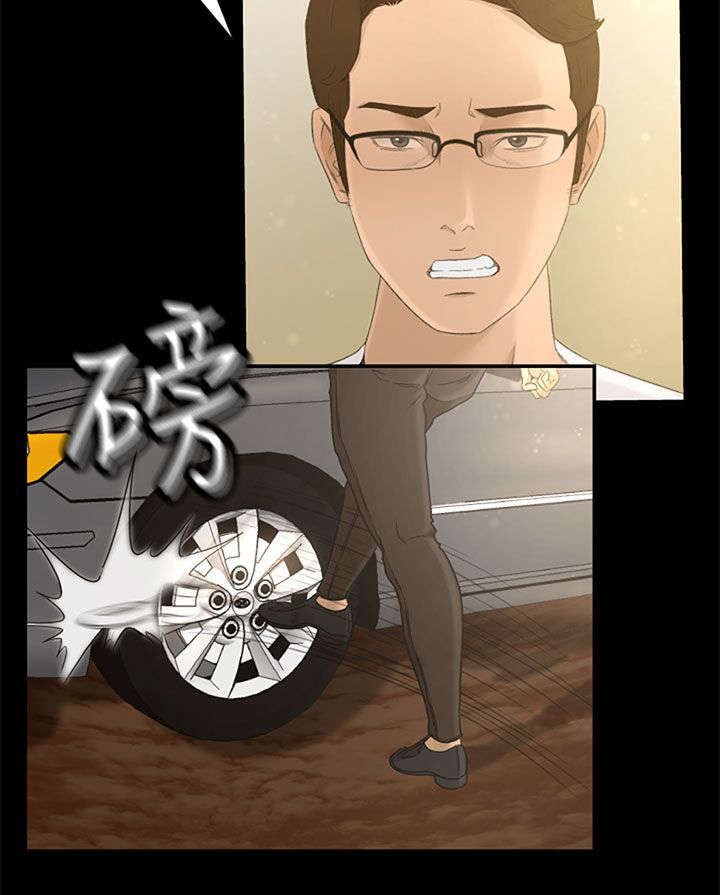 第2章：迷路11