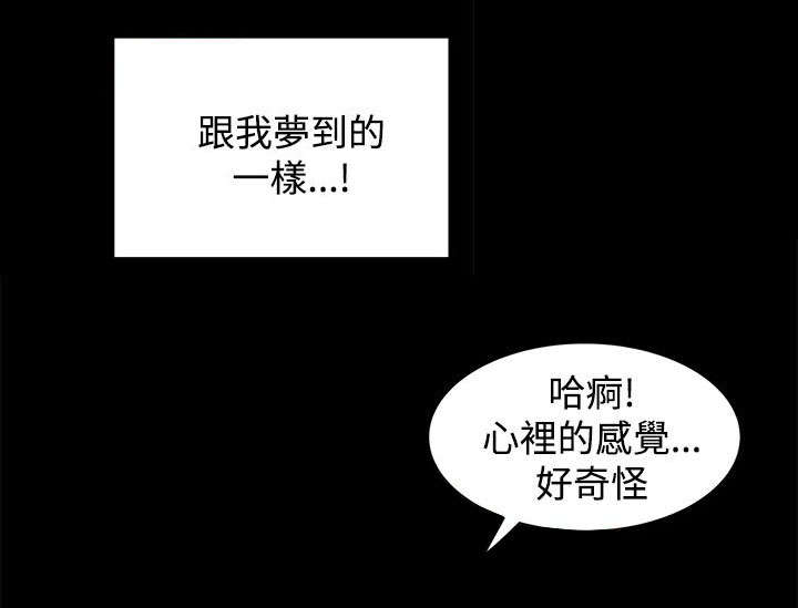 第21章：噩梦的开始0