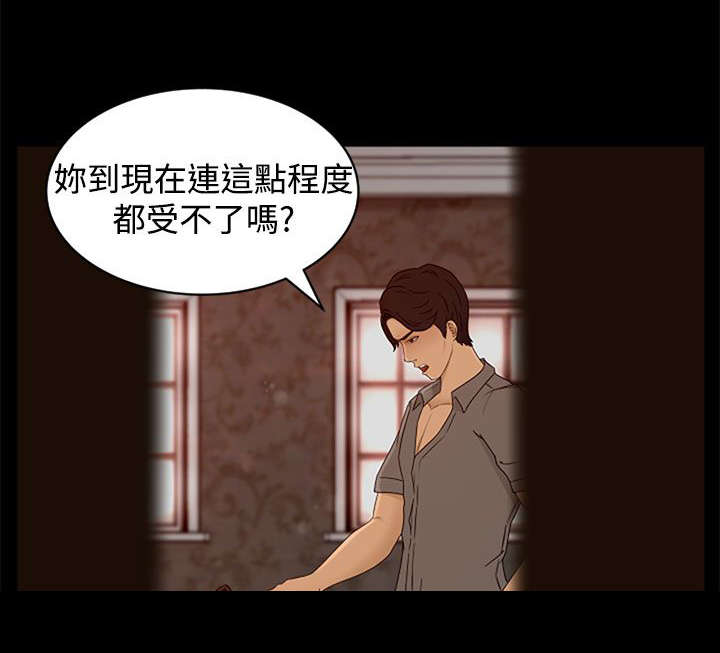 第3章：闯入1