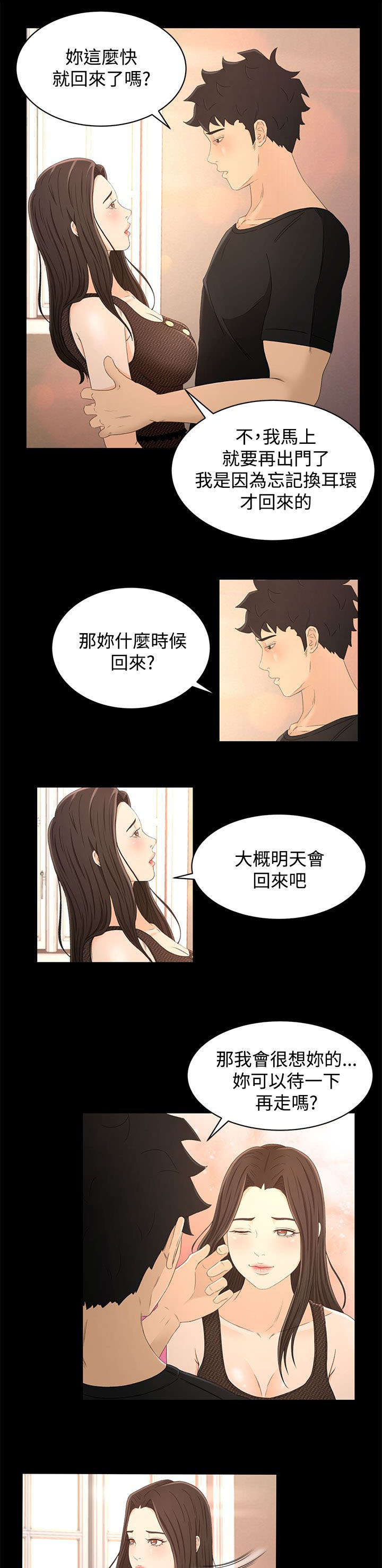 第25章：自制0