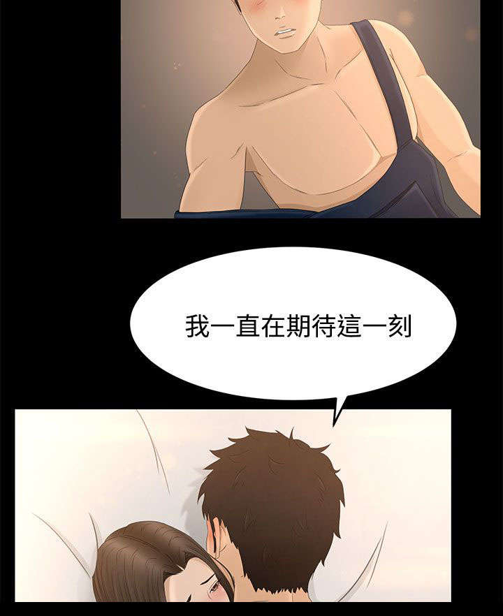 第12章：梦6
