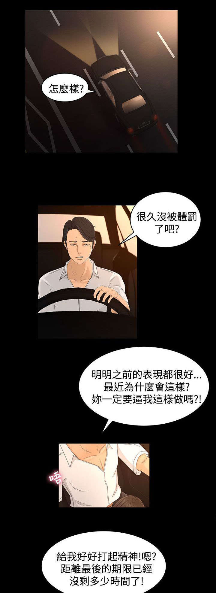 第27章：诱饵0