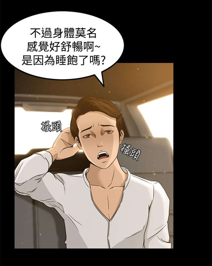 第5章：欢迎光临5