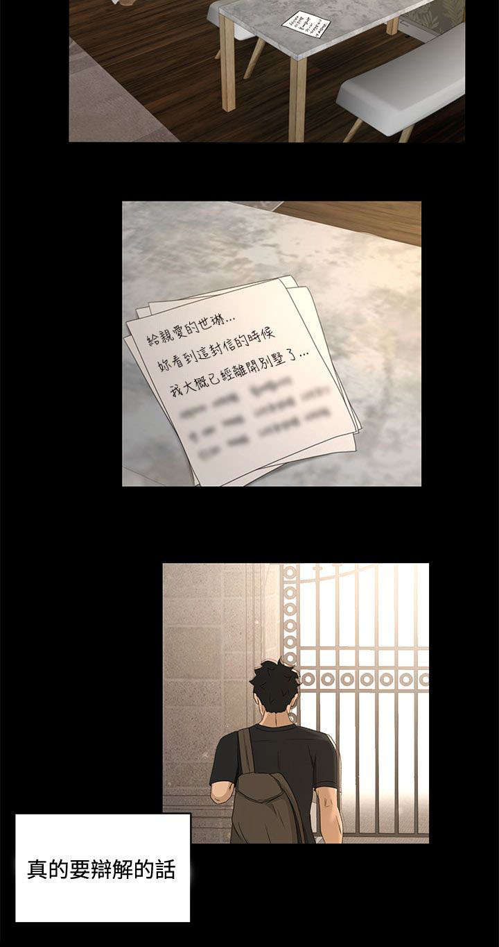 第32章：报告书1