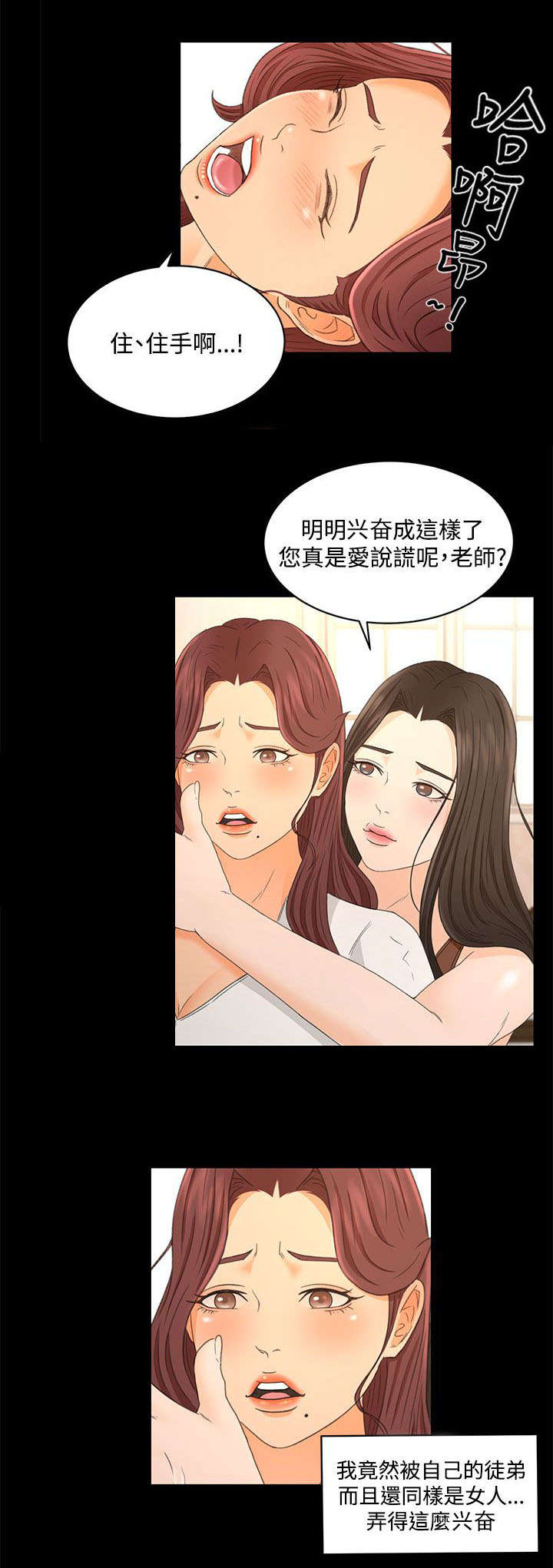 第32章：报告书17