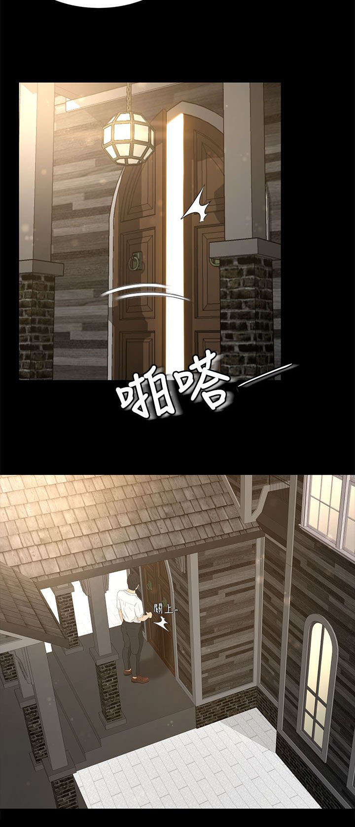 第14章：房间1