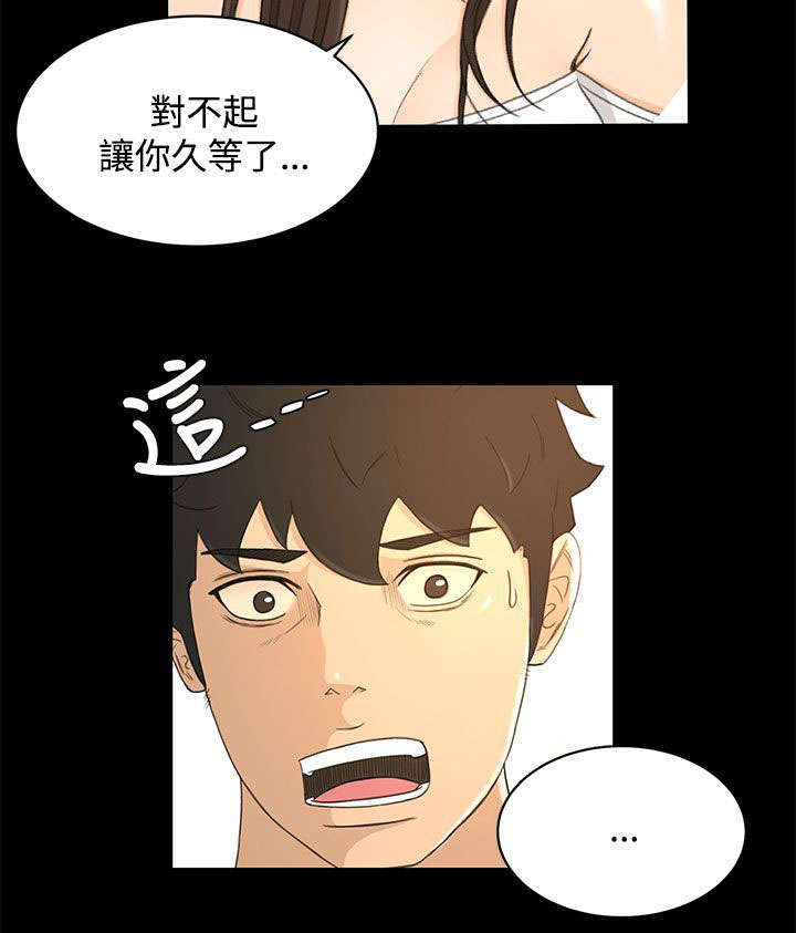 第34章：真相“告白”19