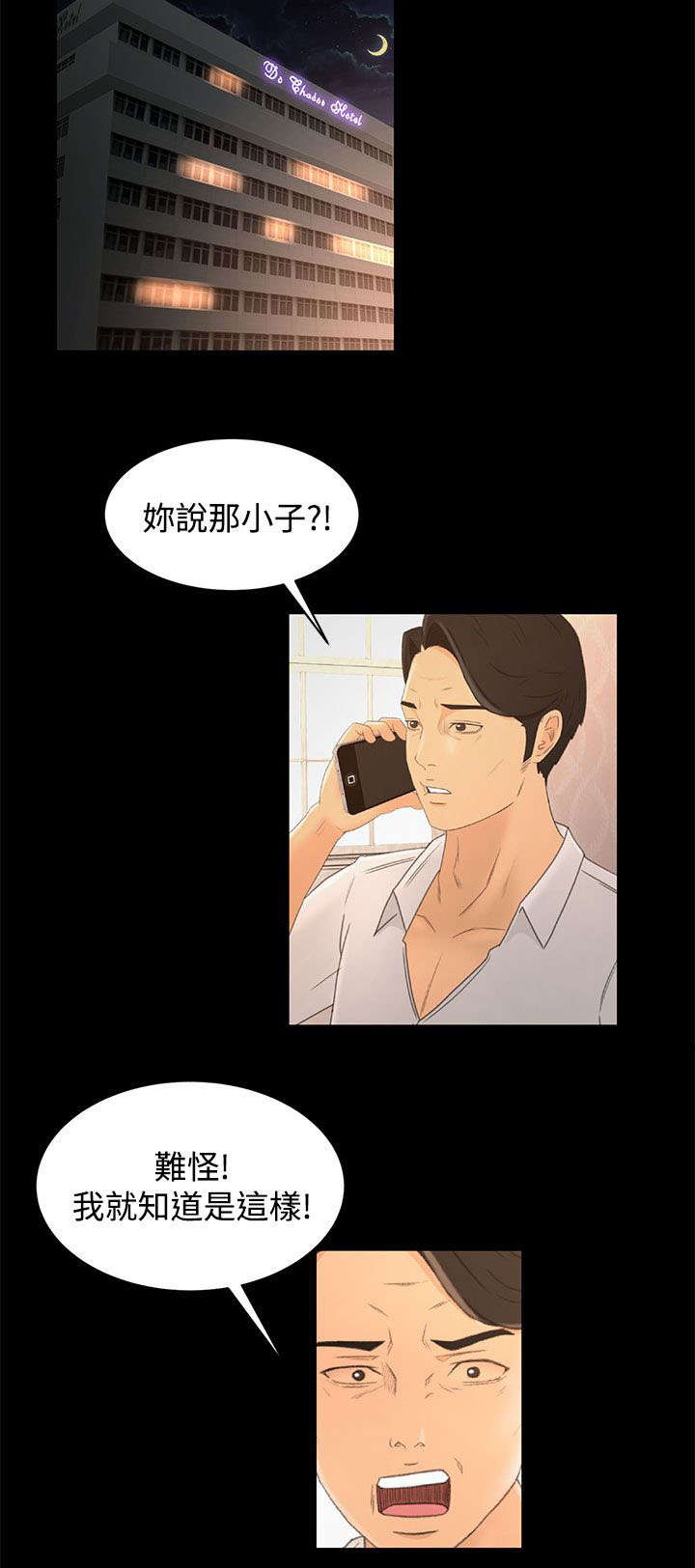 第27章：诱饵11