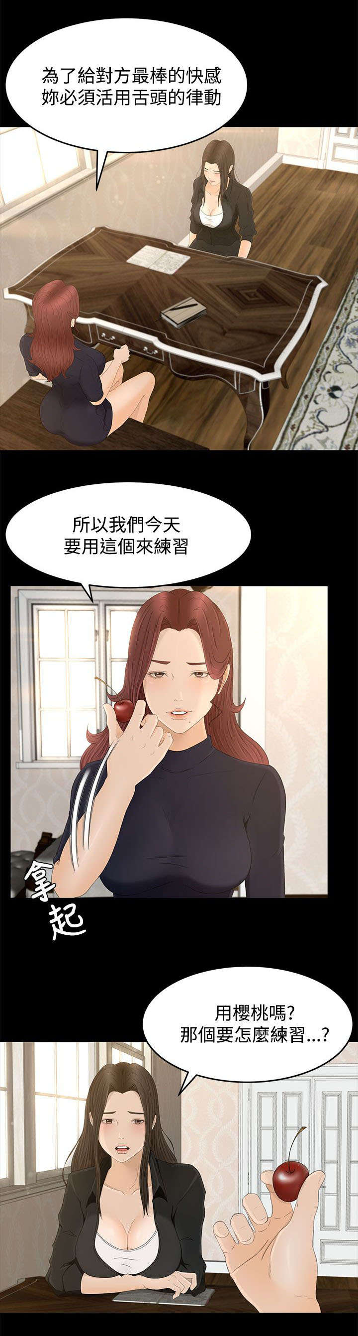 第11章：监控0