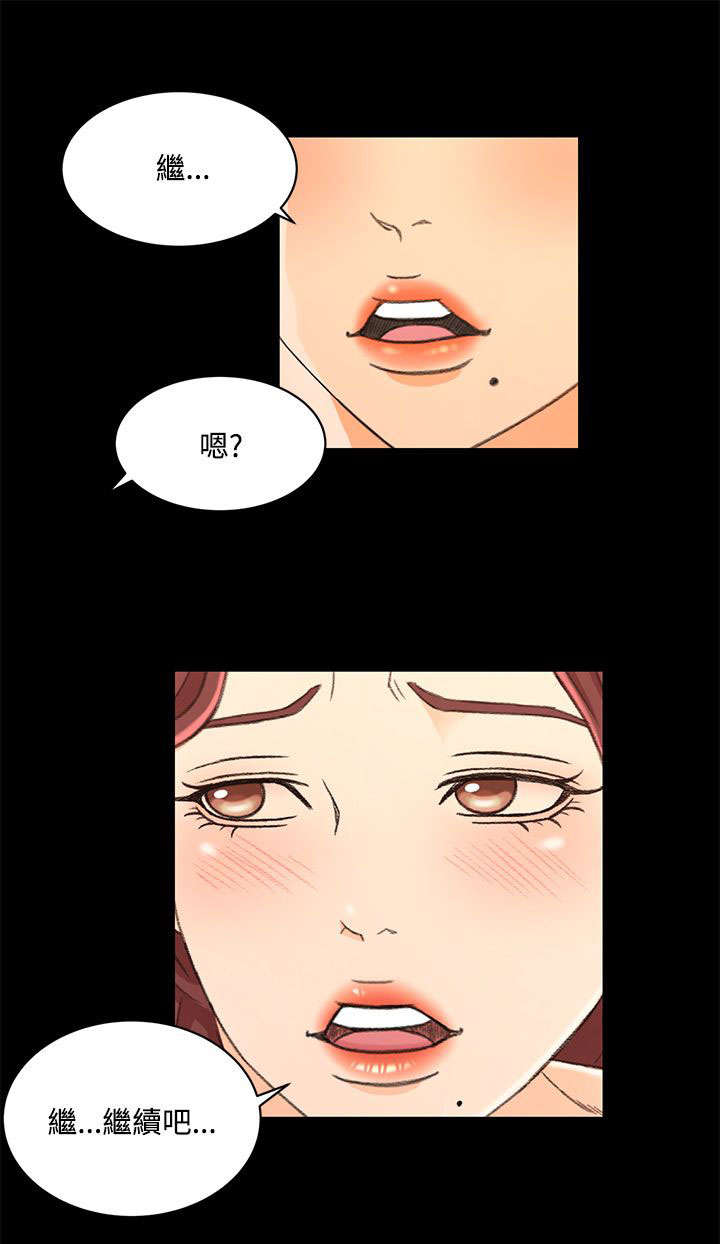 第33章：心里的感觉2