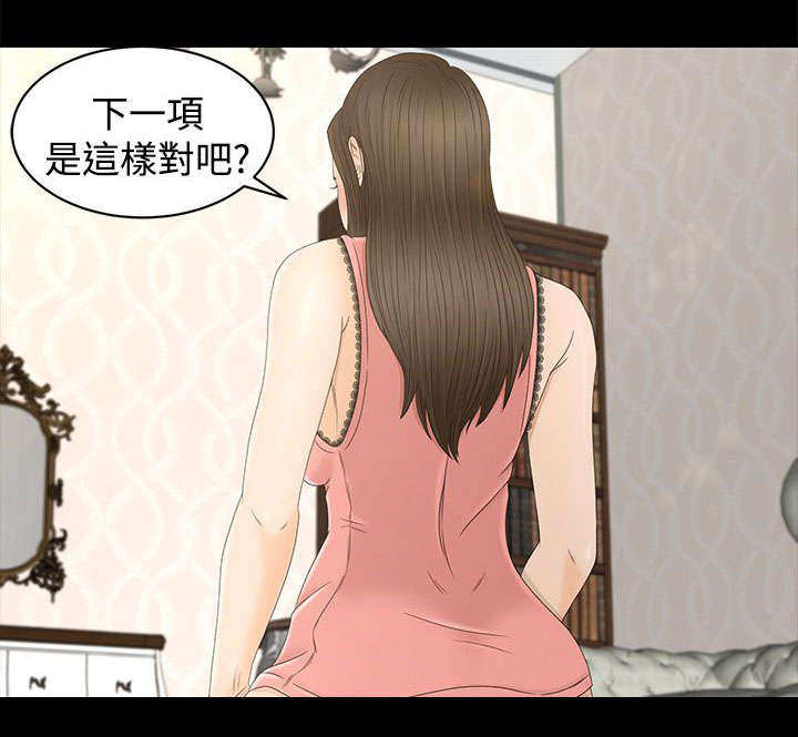 第15章：从何说起6