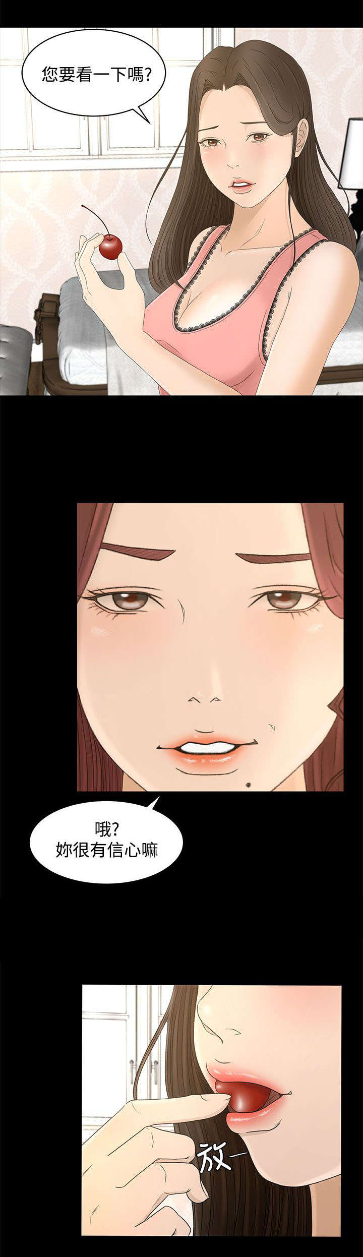 第15章：从何说起3