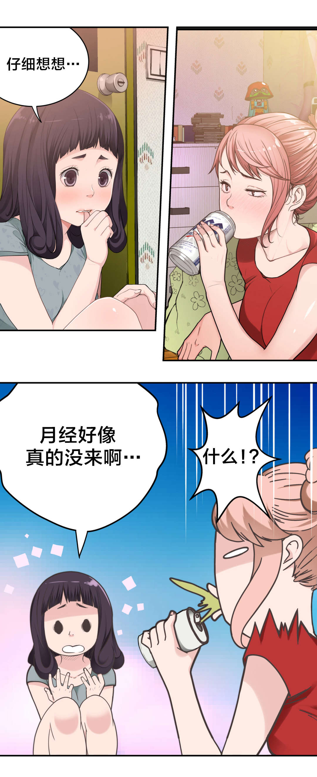 第10章：责任5