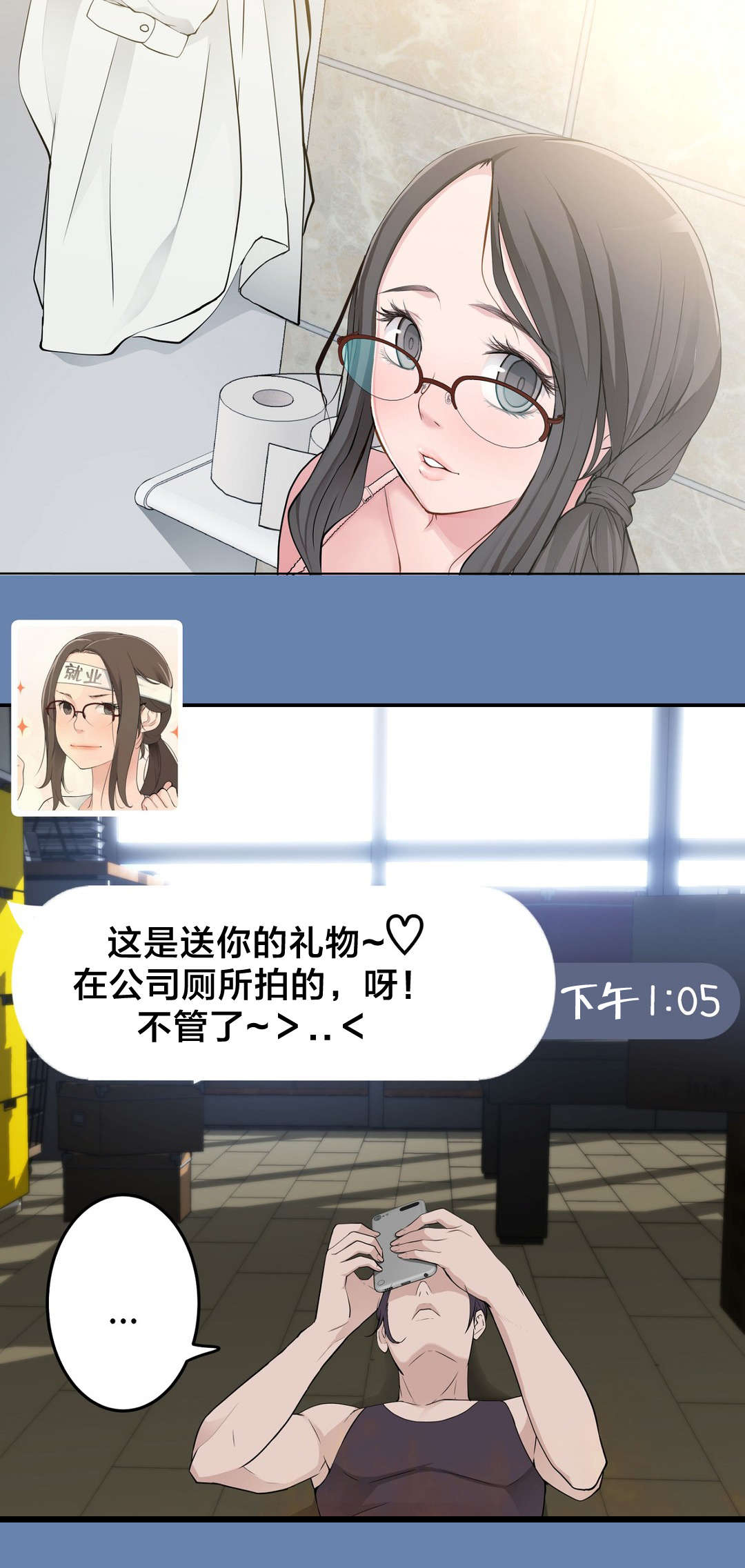 第21章：大邱11