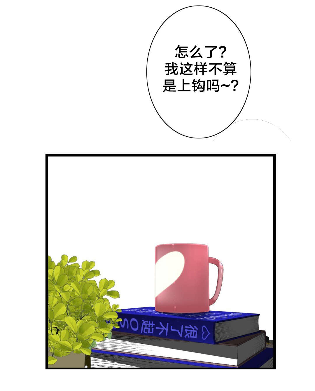第53章：尴尬6