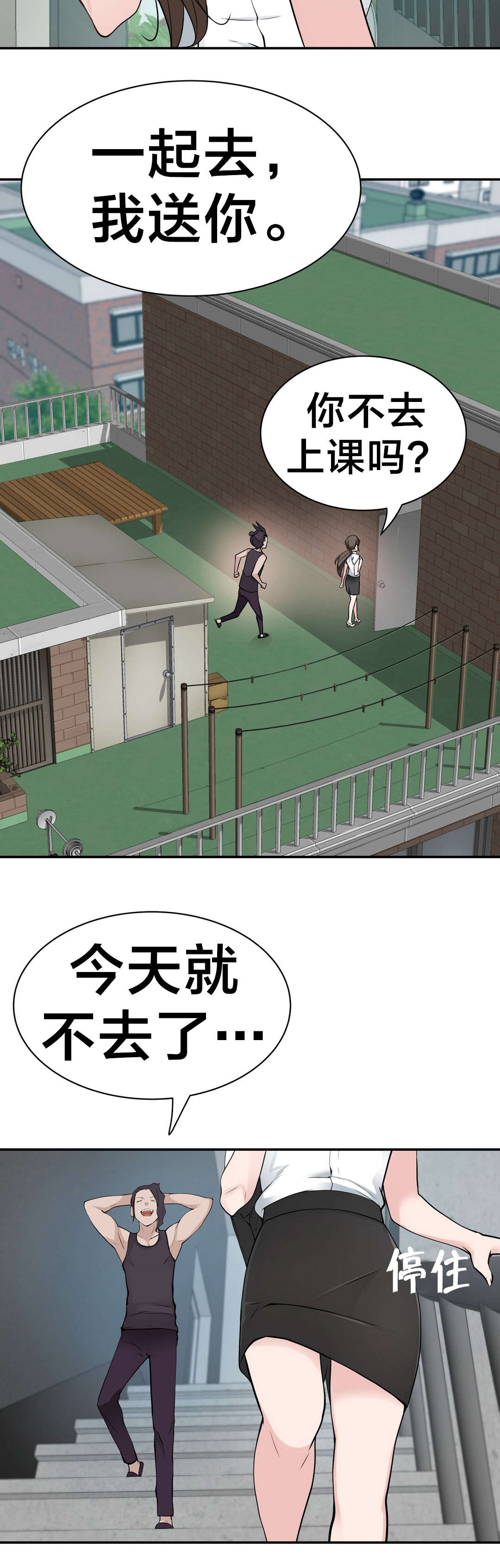 第20章：计划3