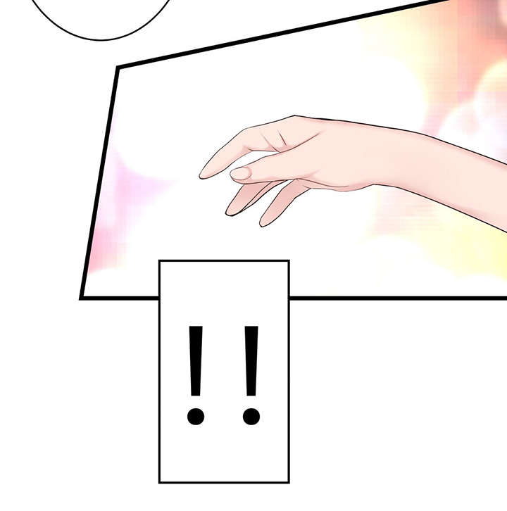 第50章：超级小姐9