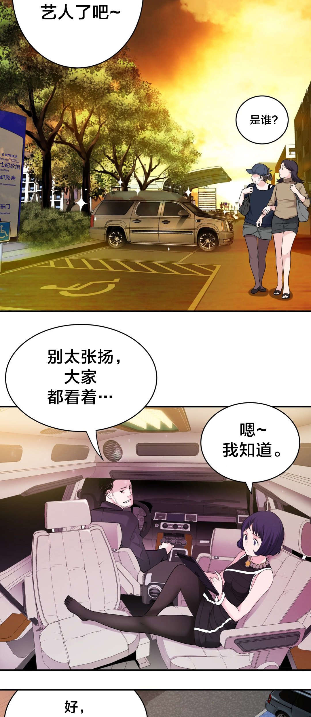 第13章：思恋5