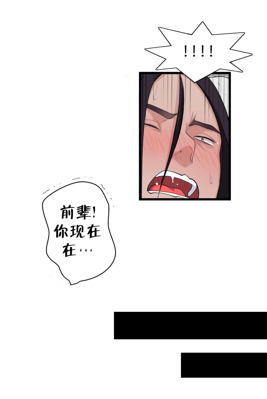 第55章：再见了，疯女人6