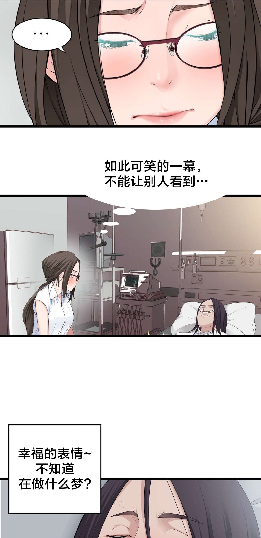 第54章：再见2
