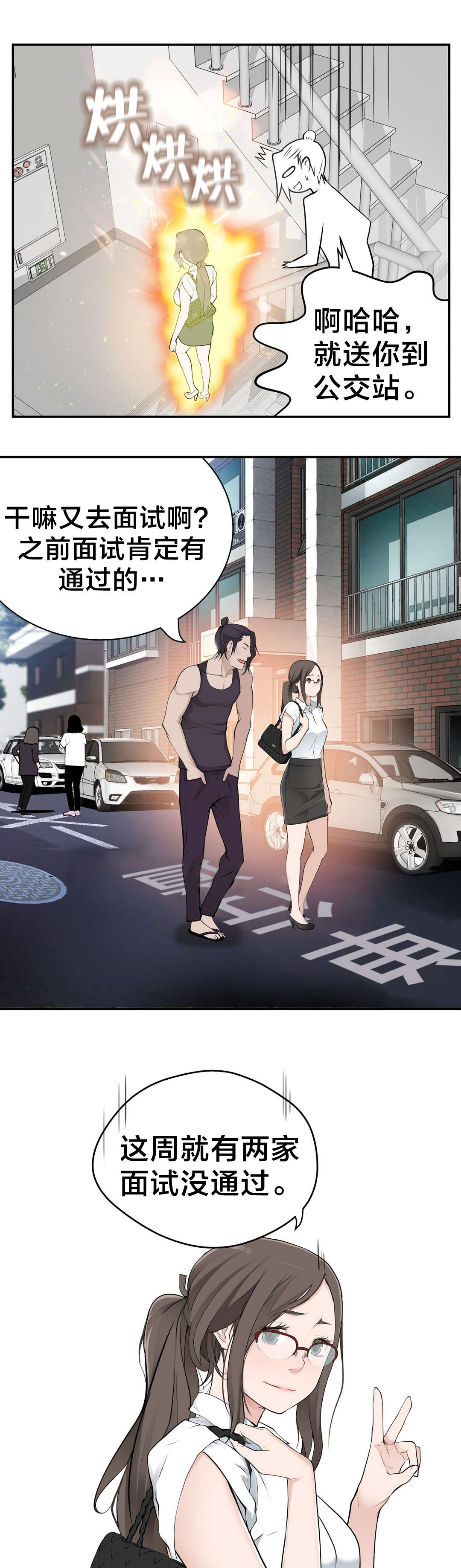第20章：计划4