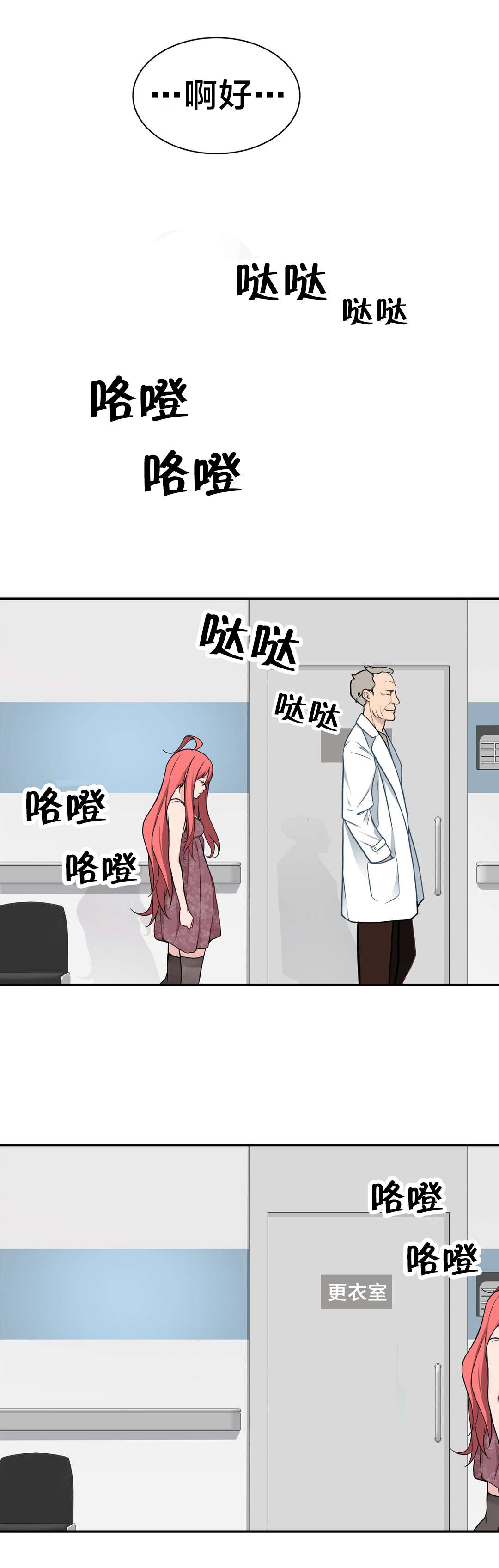 第29章：寻死7