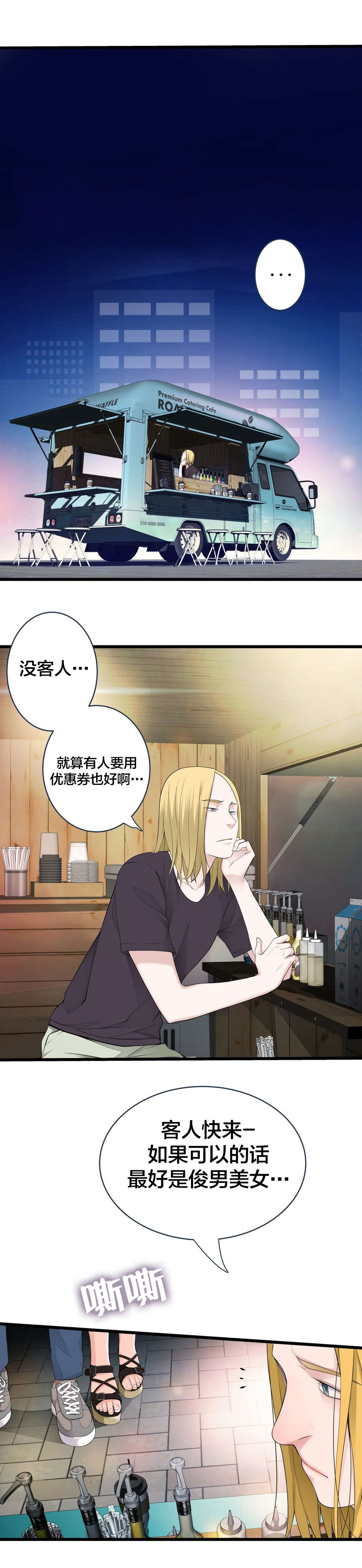 第65章：出走12