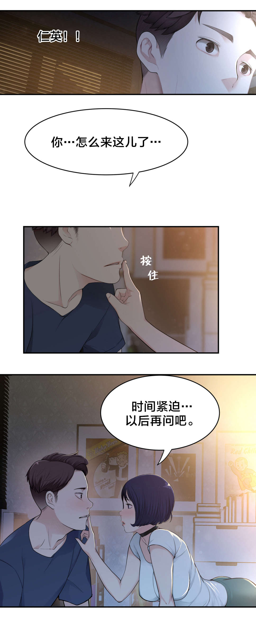 第10章：责任13