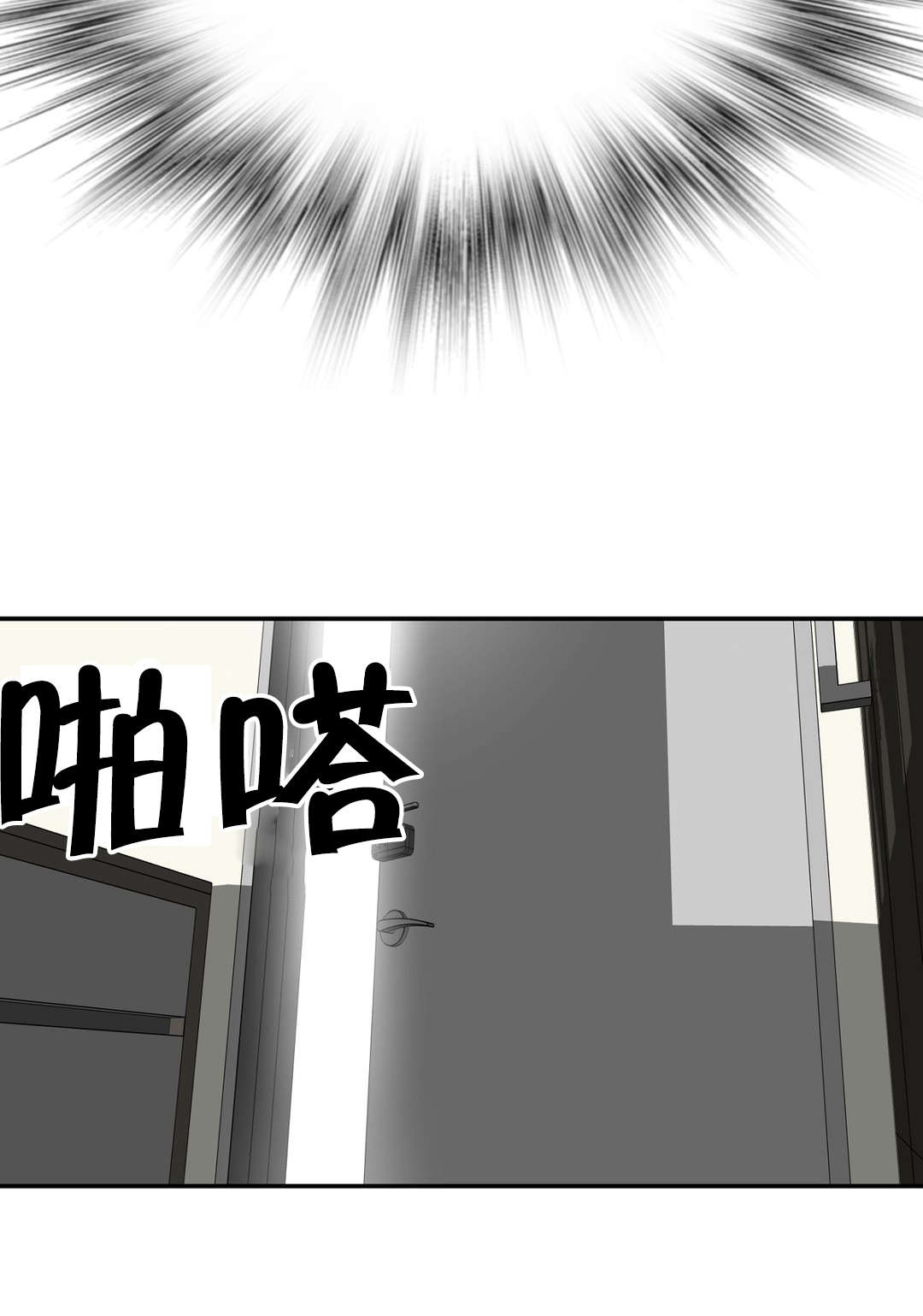 第33章：梦12