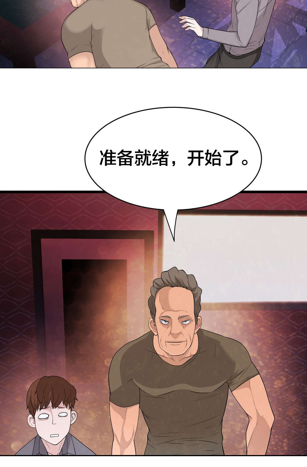 第41章：导演游戏13