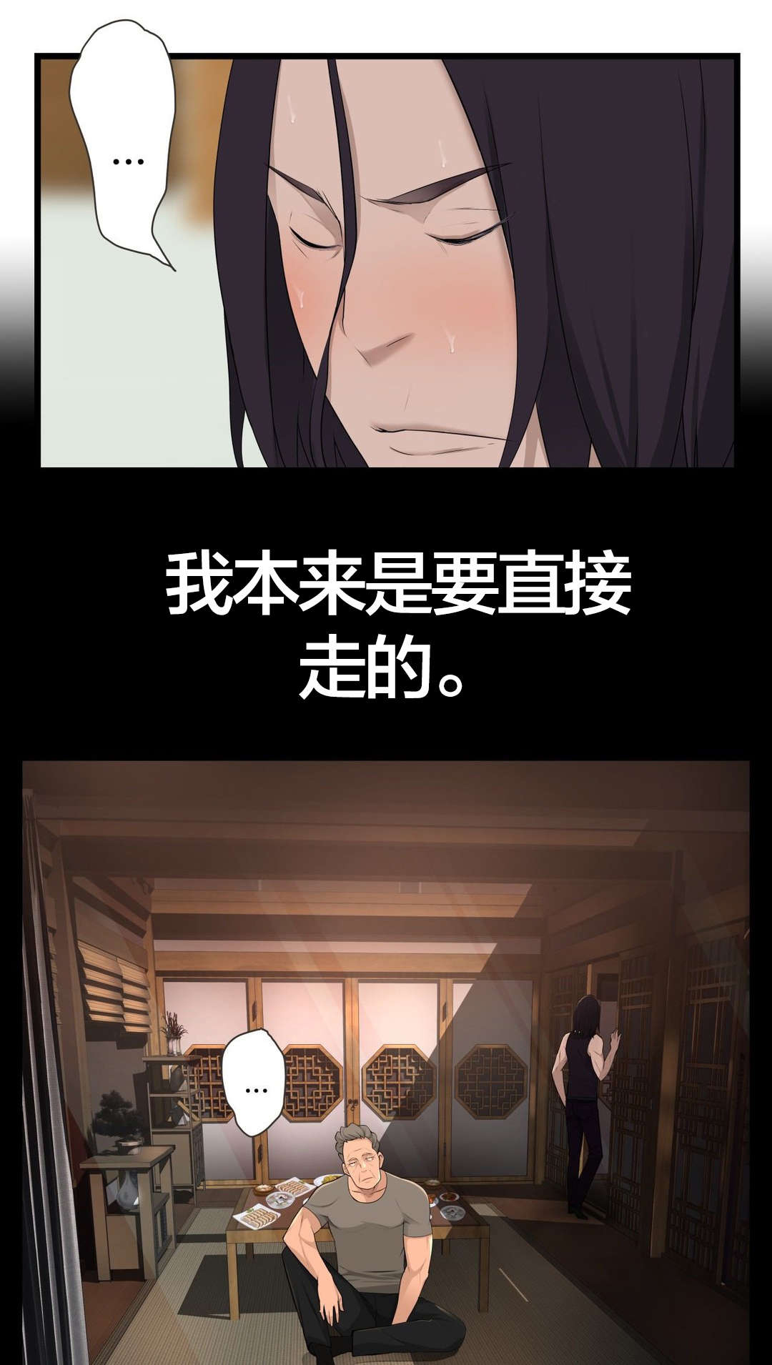 第48章：真相0