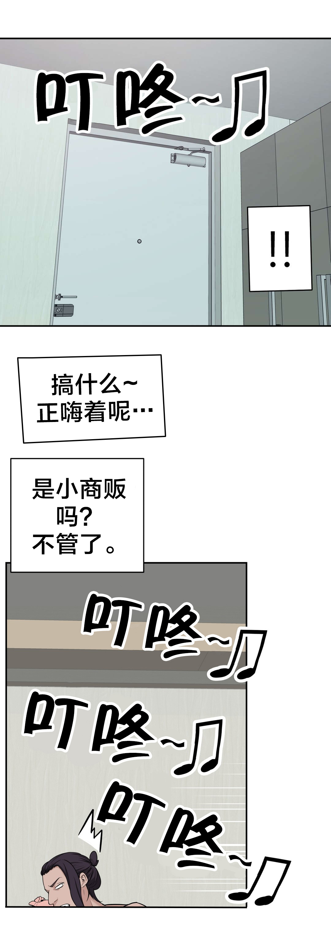 第27章：礼物0