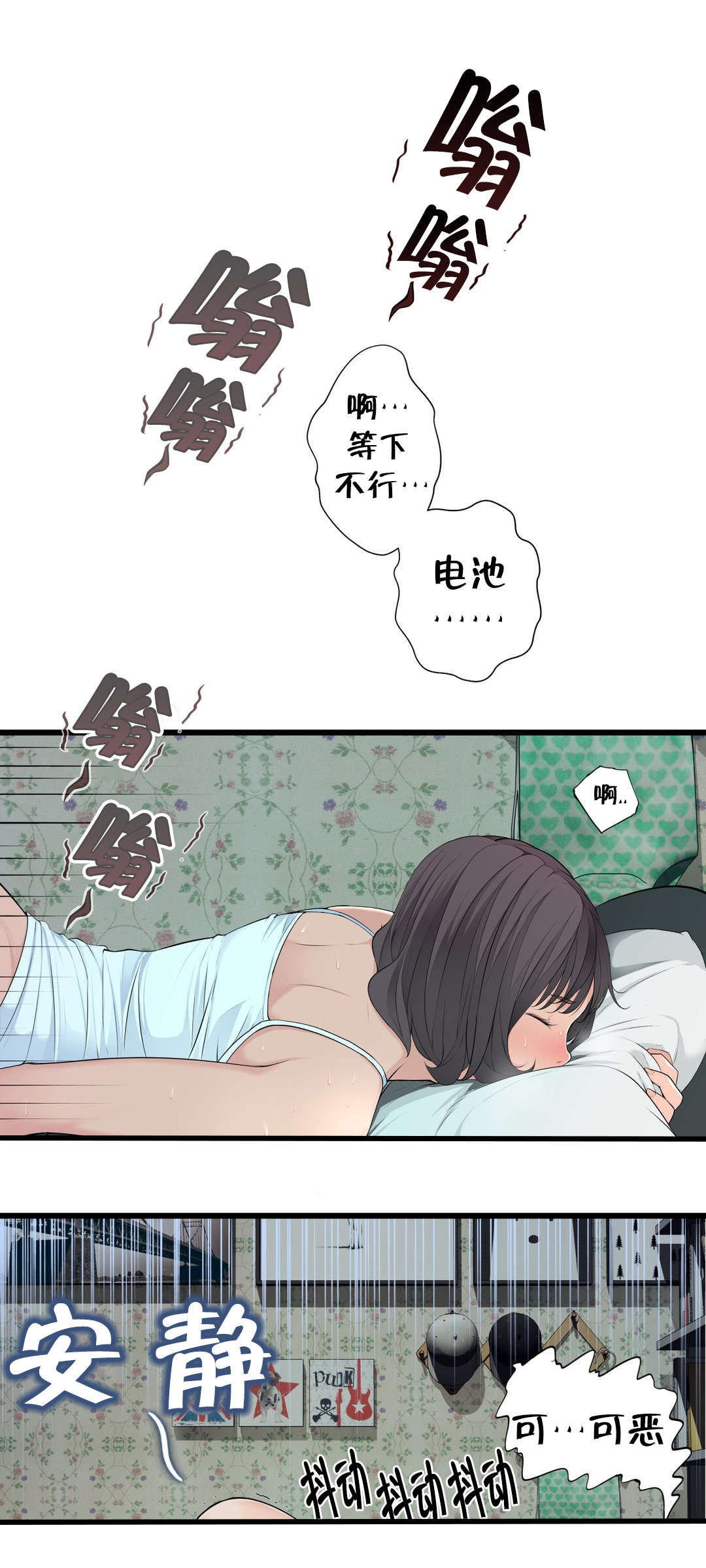 第75章：昨天的事7