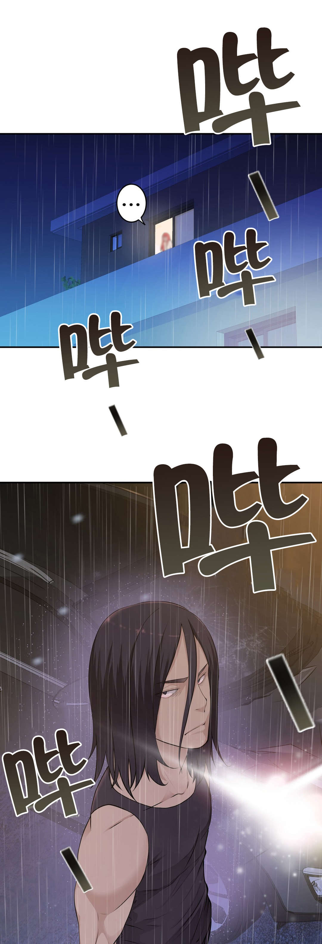 第37章：行动12