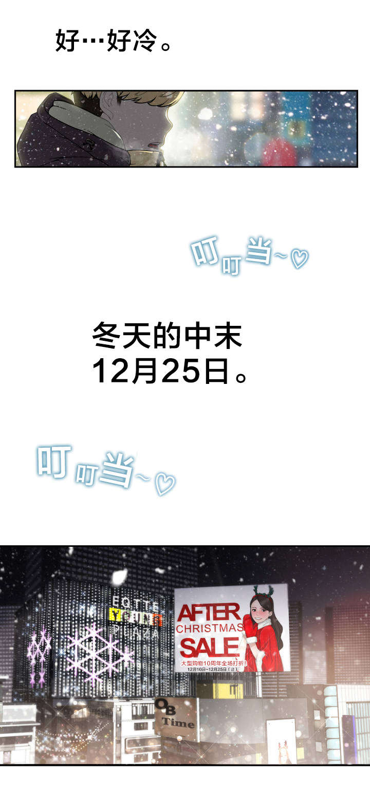 第1章：相聚0