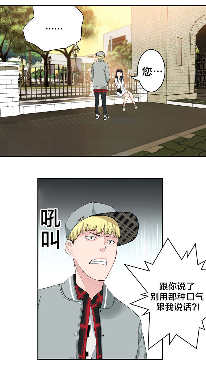 第14章：决心5