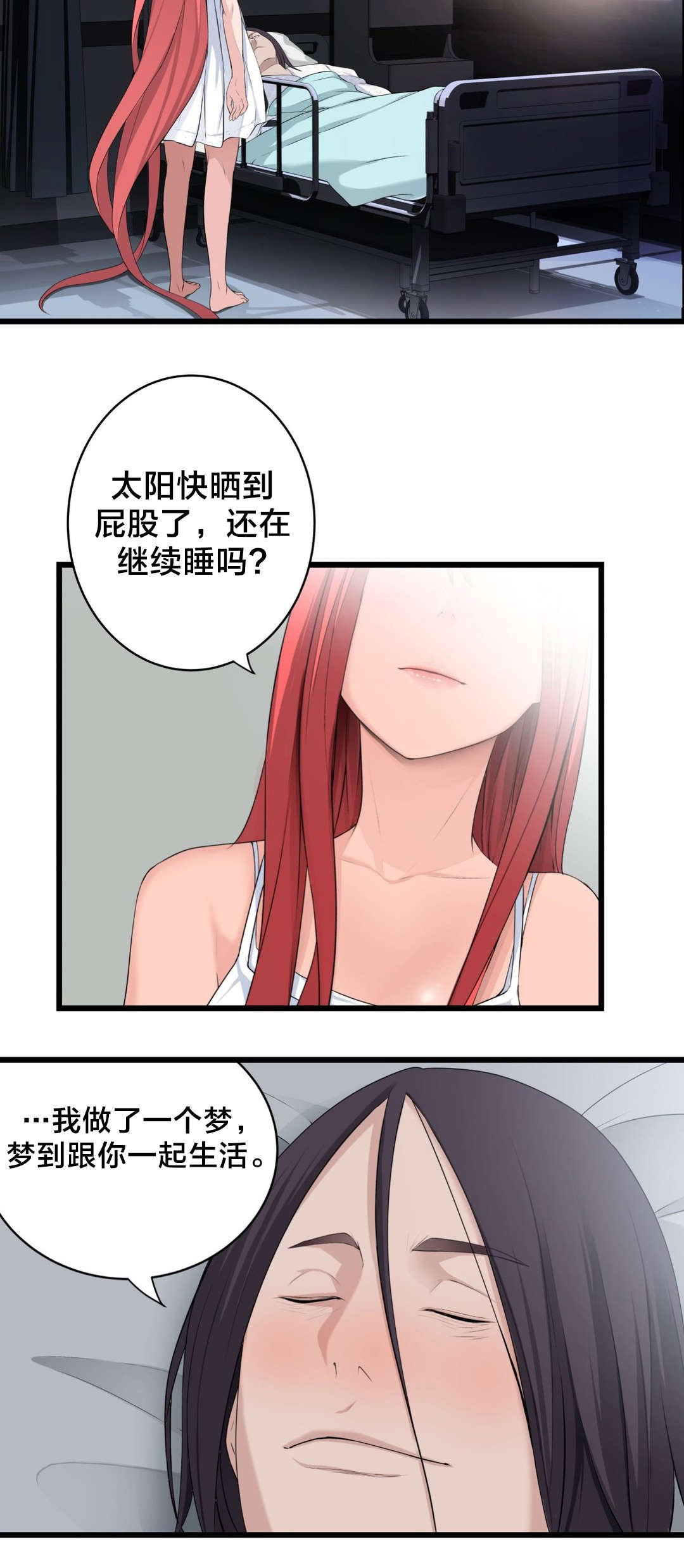 第53章：尴尬10