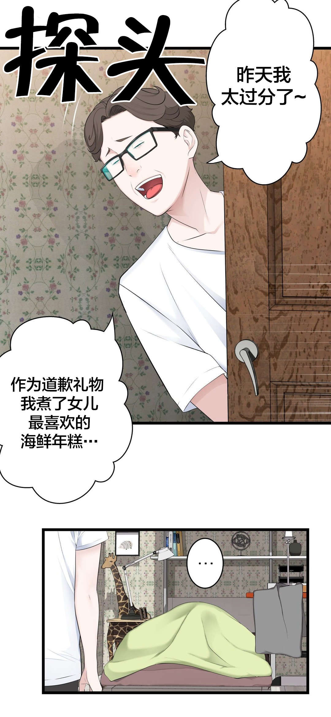 第65章：出走1