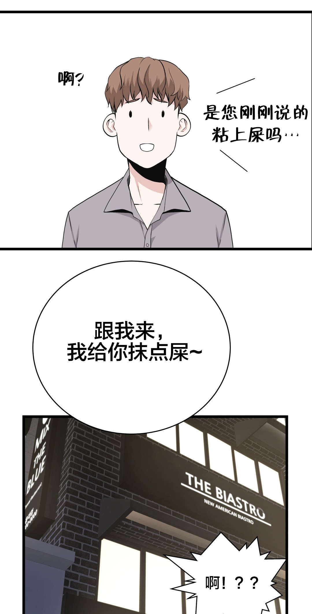 第41章：导演游戏0