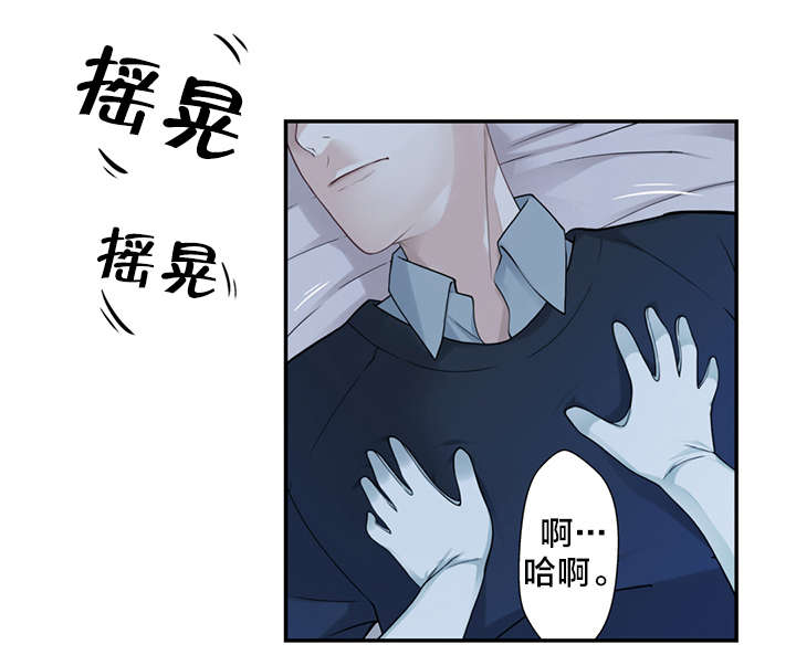 第9章：“失误”1