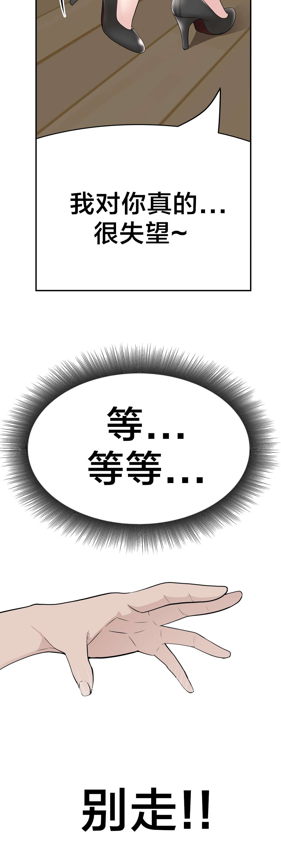 第25章：幻觉5