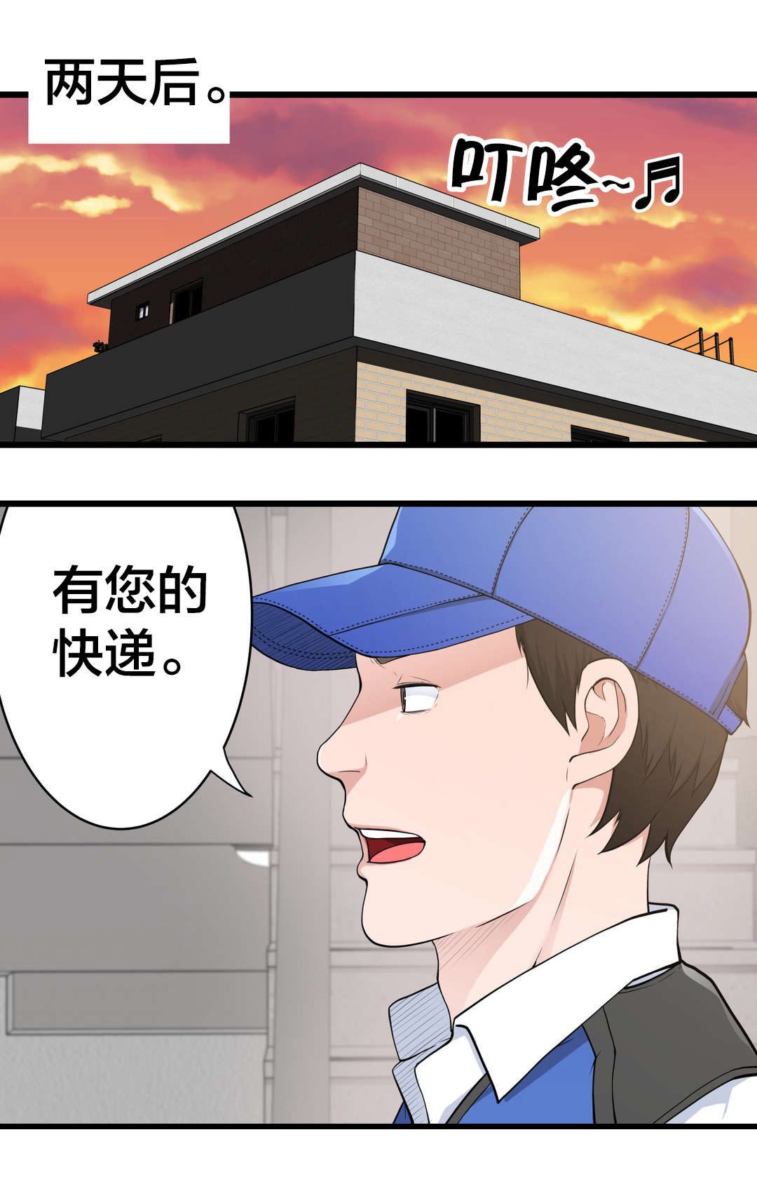 第45章：姜浩范吗？0