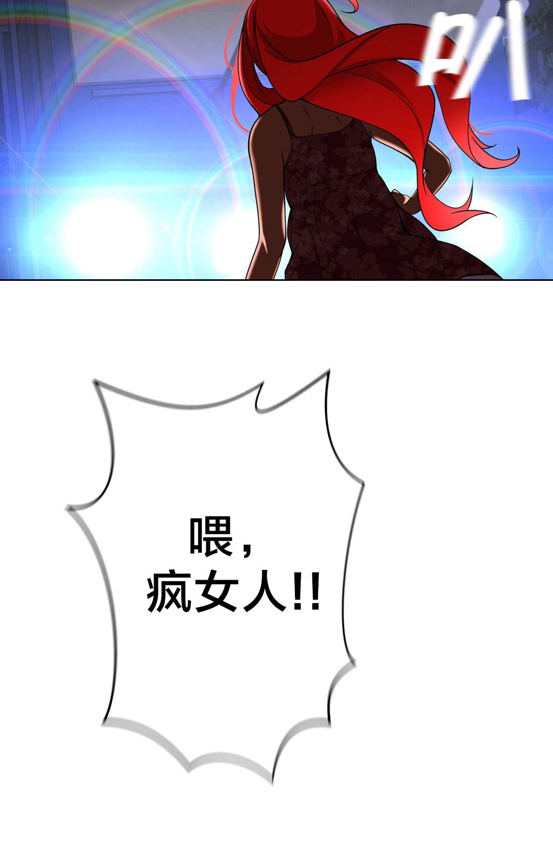 第29章：寻死20