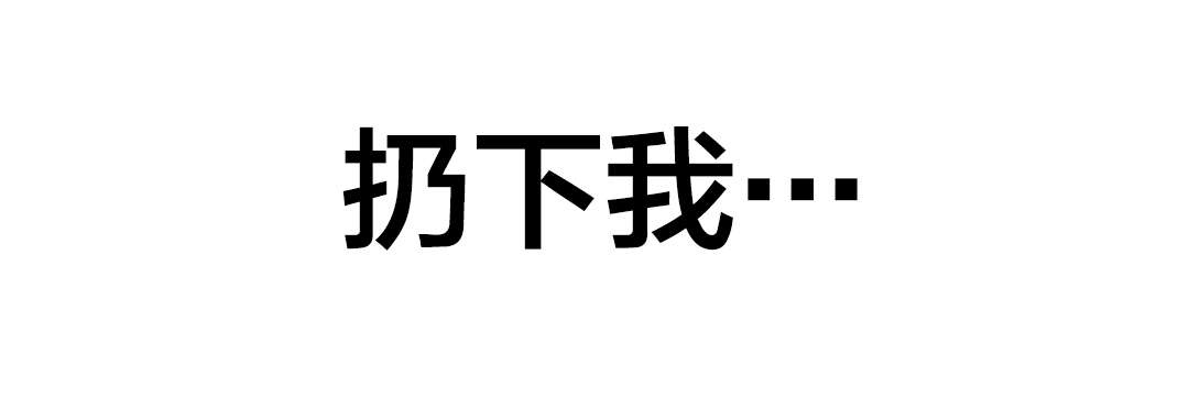 第19章：想念的再见9
