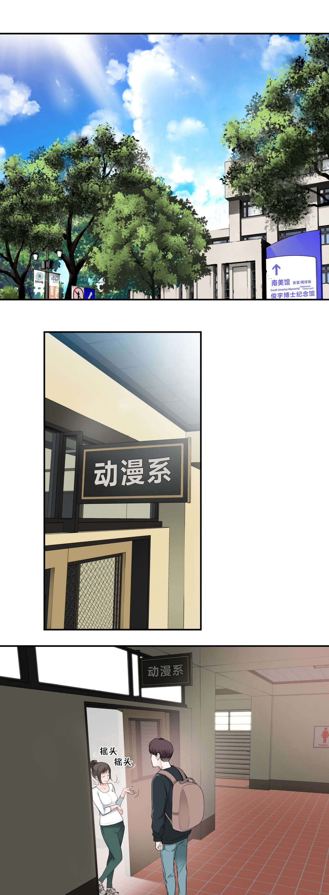 第16章：总是意外1