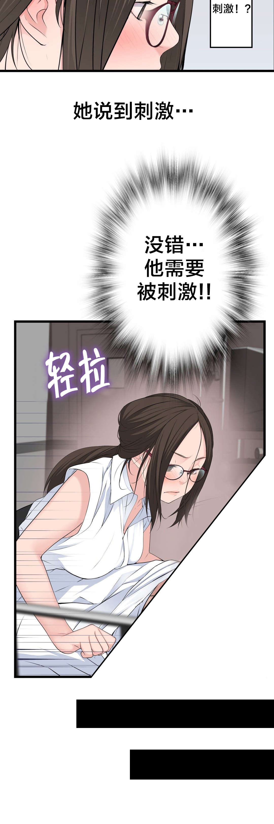 第54章：再见4