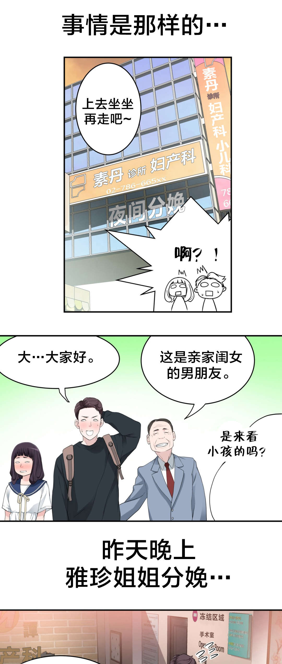 第17章：下一个故事0
